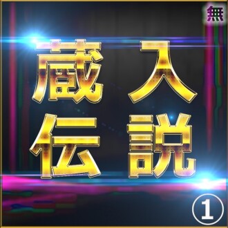 fc2-ppv-4664282 FC2-PPV-4664282 ①【本日限定】至高の素人女性たち　個撮スペシャル総集編　①