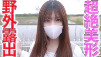 fc2-ppv-4674470 FC2-PPV-4674470 超イイ女！！超絶美形の美容師が完全顔出しで、完全初撮影！！！２１才の超イイ女の**美容師を野外露出で１m横歩行者いるのに真っ裸SEX、個撮４８７人目