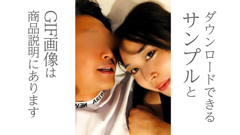 FC2-PPV-4744290 【限時優惠截止至18日（週一）晚上11點59分】成功說服比我小20歲的女朋友來我老家過夜，現在來公開事情經過