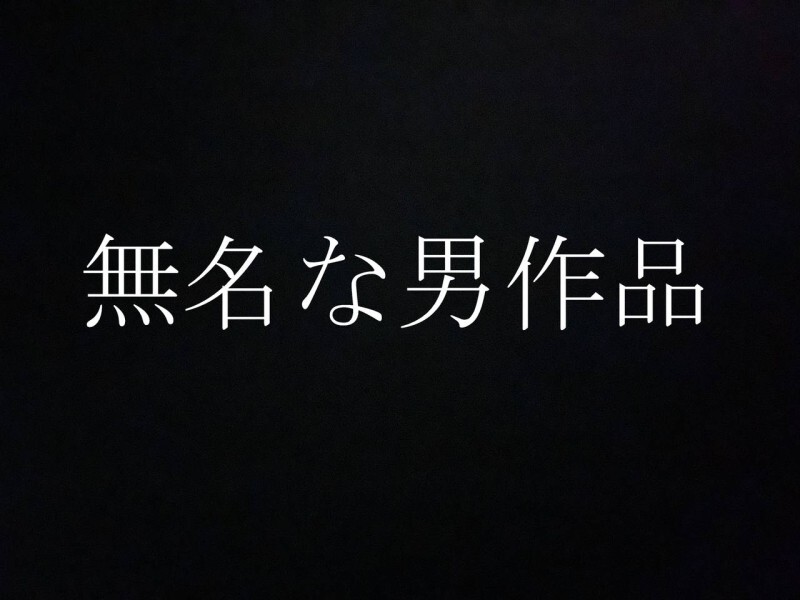 FC2-PPV-4744486 這真是國寶級的寶藏★秘密保存了五年的私人視頻，在其他地方絕對看不到★意外拍攝到的兩位超人氣偶像[偶像米娜&莉莉卡]的震撼視頻，現已限時開放觀看★