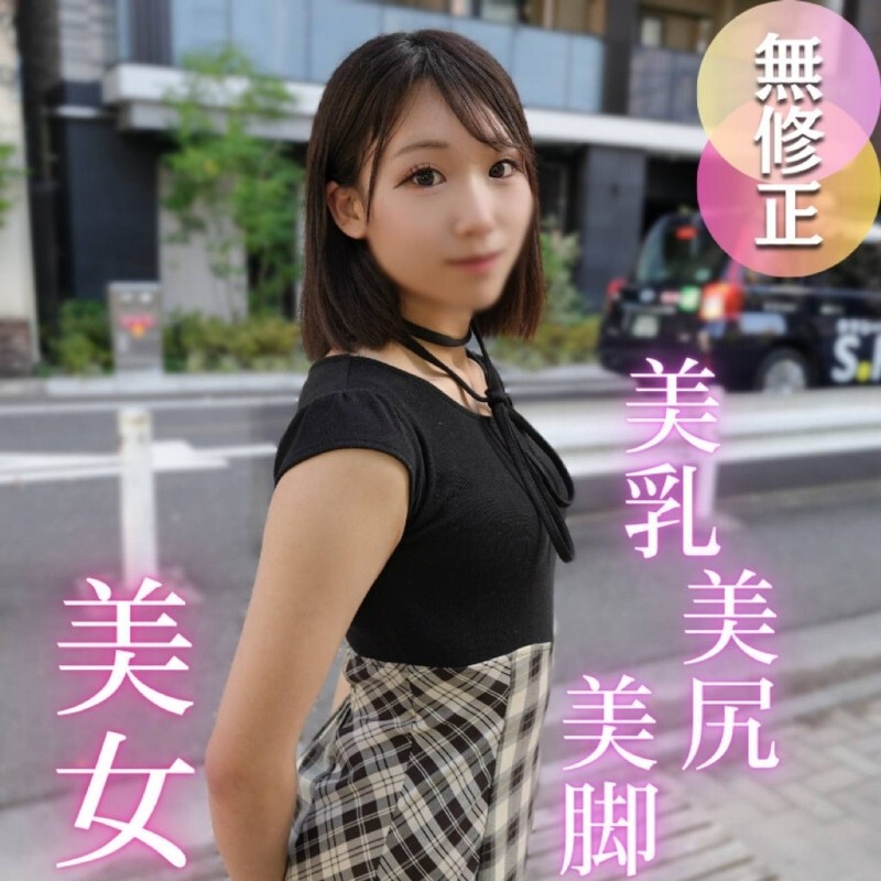 FC2-PPV-4749515 3天！ 7折！ 【半內半外】本來應該放鬆一下苗條美女僵硬的身體，結果……她那絕妙的陰道實在太誘人了，我忍不住連續射精！