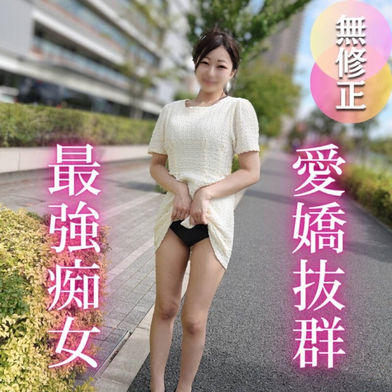 FC2-PPV-4752813 3天！半價！ 【初次拍攝】【半外半內】魅力妹子淫蕩的進攻性玩法讓我無法抗拒，射精量爆表……想要屌的巨乳妹子爽到停不下來劇烈搖臀！ ？被激烈的性愛榨乾