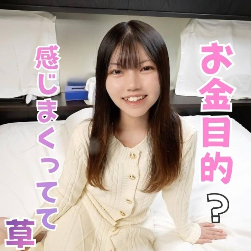 FC2-PPV-4829913 【限量200份。價格】這位性感的女護士學生只是為了錢才來的。但她還是要求戴保險套，所以我中途摘掉了，狠狠地操了她的大屁股，給了她一個肆無忌憚的內射！