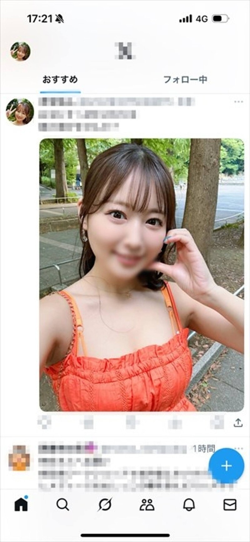 FC2-PPV-4845081 【高挑美腿】承諾已破滅 ** 生猛的 PAKOPAKO 生猛奶油派 【貪婪的婊子】