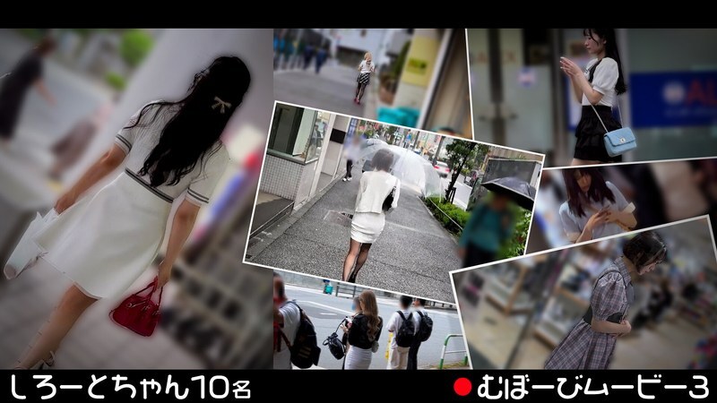 FCH-119 むぼーびムービー3 - 広瀬なるみ