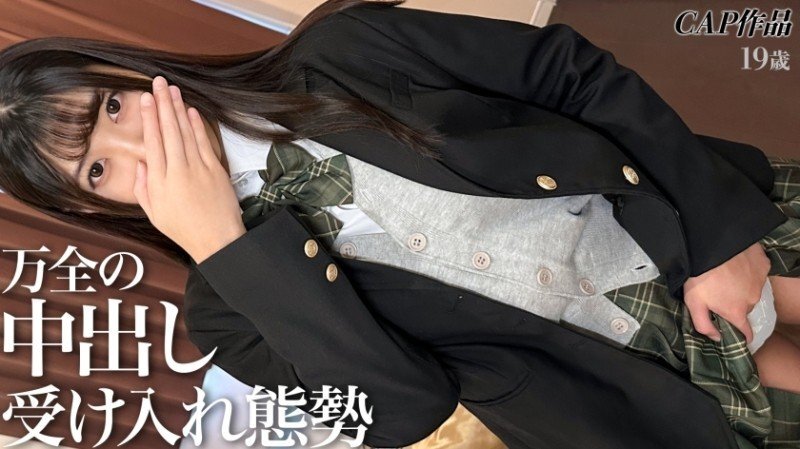 FCT-230 「たゆんたゆんに柔らかく揺れる美巨乳に処理の怠った陰毛。若いのに中出しを受け入れる準備の完了した身体は極上すぎました。」：MGS動画＜プレステージ グループ＞アダルト動画配信サイト - YUI