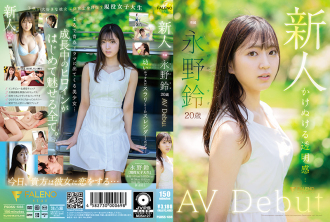 fsdss-688-uncensored-leak FSDSS-688 新人 永野鈴 AV Debut