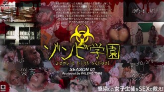 ftht-290-uncensored-leak FTHT-290 殭屍高中第一季