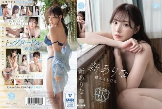 fway-025 FWAY-025 누나의 친구 새로운 아나