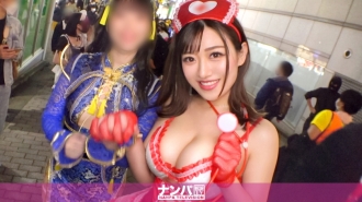 gana-2613 GANA-2613 【시부야 할로윈 2021】 2인조 코스프레 미녀를 헌팅 성공! H컵의 폭유에 그만 눈이 가 버리는 에로너스는 달게 하고 싶어의 야리 따뜻하고… 가슴을 흔들어 이키 뿜는 모습이 해피 할로윈 너무! !