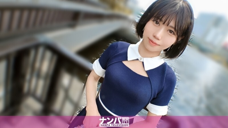 GANA-3319 「她外表清純，內心卻很開放。她和我之前在目黑川撿到的那個23歲女孩的年齡對比太強烈了。好久沒這麼爽過了，現在渾身顫抖！真是個軟肋，第一次拍攝。2247」 MGS Video（Prestige Group）成人視頻發行網站