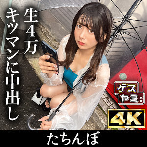 gesy-063-uncensored-leak GESY-063 호별 6