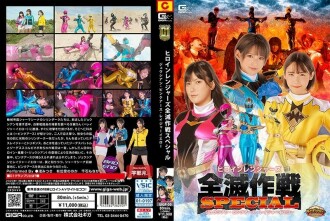 GIGP-050 [G1] 女主角遊騎兵殲滅行動特別 Juician 粉紅大地狂怒黃 1,920 4 - 渚光希