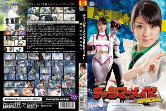 gomk-87-uncensored-leak GOMK-87 차지 머메이드 SPECIAL 거울 속의 가짜 나나미! ?