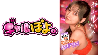 gph-012 GPH-012 삽입하면 즉 이키 해 버리는 민감한 걸 여배우 "미야자키 린"짱이 좋아하는 남배우에게 확실하게 장치하고 진짜 하메 촬영!
