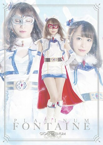 gptm-037-uncensored-leak GPTM-037 PLATINUM 마법 미소녀 전사 폰테인 도핑 레이퍼의 함정