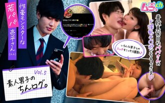 grmo-210 GRMO-210 아마추어 남자의 친 로그. Vol.5 성호 몬스터인 젊은 아빠 료헤이(22)