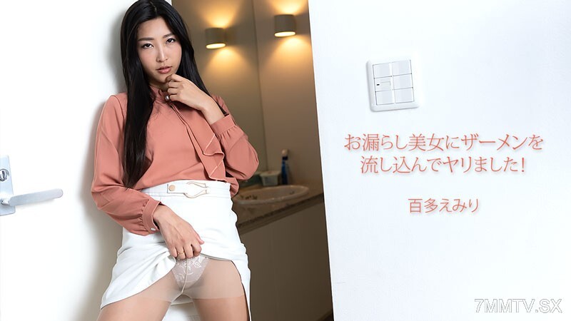 HEYZO-3702 我握住精液，把它塗抹在一位美麗女性的身上，然後玩弄！ ——桃田古嶋