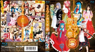 HITMA-174 角色扮演節5高清 - 蕾