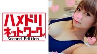 hmdn-146 HMDN-146 【개인 촬영】치아키(가명) 비밀 딸☆초미 BODY의 반항기 츤데레 소녀에게 레이디그라 투여. 요달레와 애액 달라달라 늘어뜨리면서 기절 이키 걷고, 열중하고 딱 맞는 밀착 교미로 질 내 사정! 【아마추어 동영상】