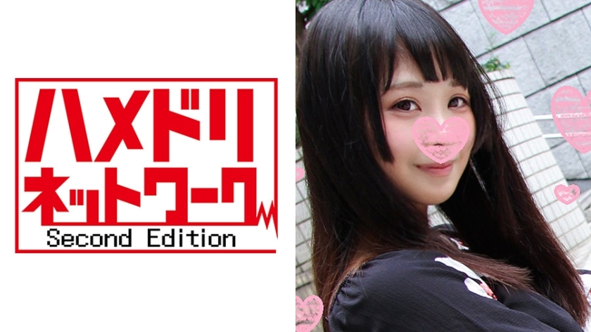 HMDN-148 Naru-chan，18 歲，奇聞趣事戰鬥版☆ 美麗的 JD 女孩，一路潮吹到天花板，Naru-chan♪ 她繼續在與叔叔的性戰中射精，潮吹並失去高潮！