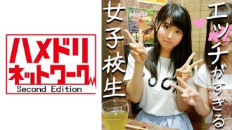 hmdn-257 HMDN-257 여름방학♀비치J★x2인조 GET! 왕자 님 ☆ 사랑 라라 짱과 러브 러브 하메 걷는 개인 촬영 고추 내면 슈퍼 빗치에서 천국 ♪이었다 질 내 사정 일부 시종 【아마추어】