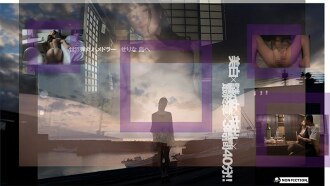 hmnf-075 HMNF-075 世界弾丸ハメドラー せりな 島へ