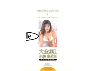 HMP-007 全集 1 小澤圓 - 小澤まどか