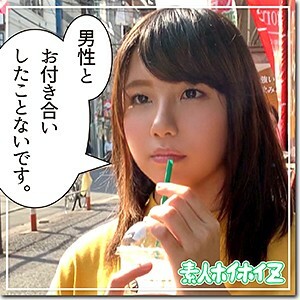hoi-033 HOI-033 이건