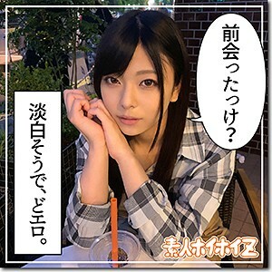 hoi-066 HOI-066 아즈미