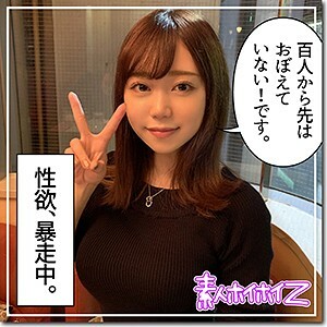 hoi-069 HOI-069 사토호