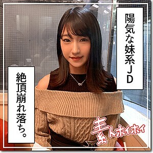 hoi-078 HOI-078 はなび