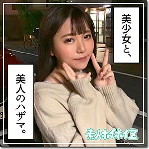 hoi-082 HOI-082 히카루 짱
