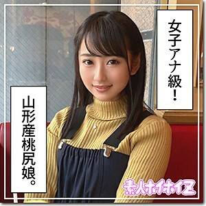 hoi-087 HOI-087 신