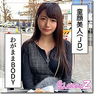 hoi-099 HOI-099 なつ
