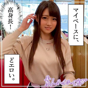 hoi-114 HOI-114 유카