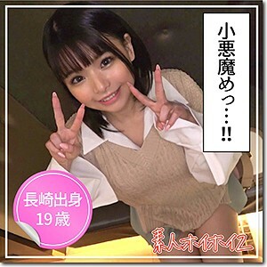 hoi-121 HOI-121 ERIKA