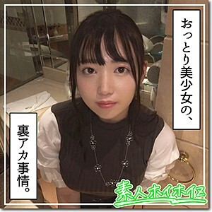 hoi-139 HOI-139 미하나