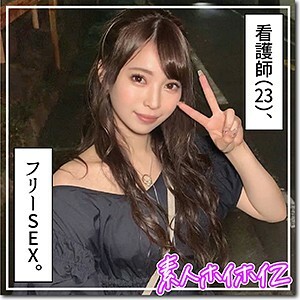 hoi-143 HOI-143 나미