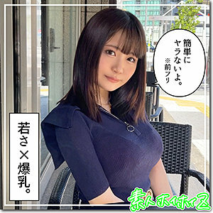 hoi-197 HOI-197 リホ