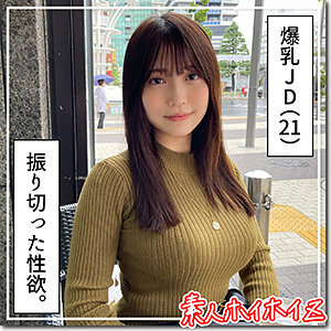 hoi-205 HOI-205 のあ