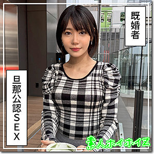 HOI-388 사카이 씨