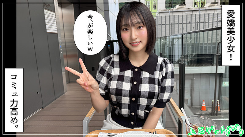 HOI-405 るる