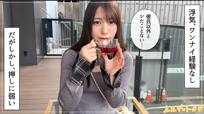 HOI-408 かれな