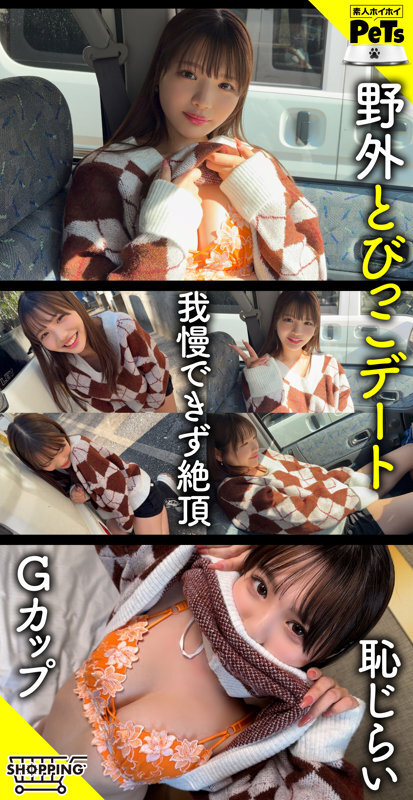HPT-071 是