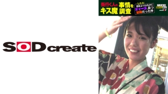 HSDAM-006 我調查了街上路過的人的接吻惡魔情況…然後！比我預想的要深很多，而且遍布我的全身 七月的一天，池袋車站附近 夏希 (23)