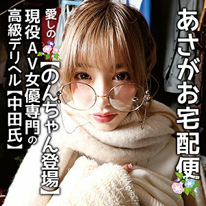 IAT-025 希美小姐