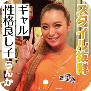 icrm-017 ICRM-017 란카