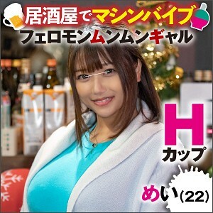 ikuiku-003 IKUIKU-003 메이