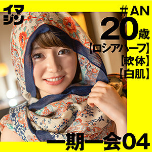 imgn-018 IMGN-018 AN